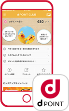 dポイント