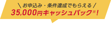 スマートエントリー