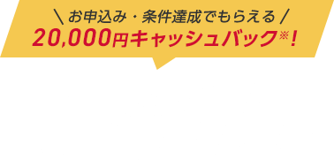 スマートエントリー