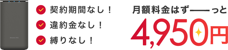 工事不要！コンセントにさすだけ！