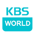 KBS World