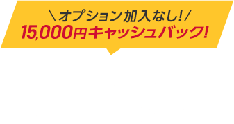 スマートエントリー
