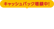 スマートエントリー