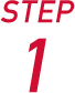STEP1