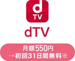 dTV