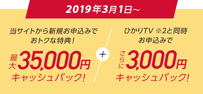 Dazn For Docomo ドコモ光