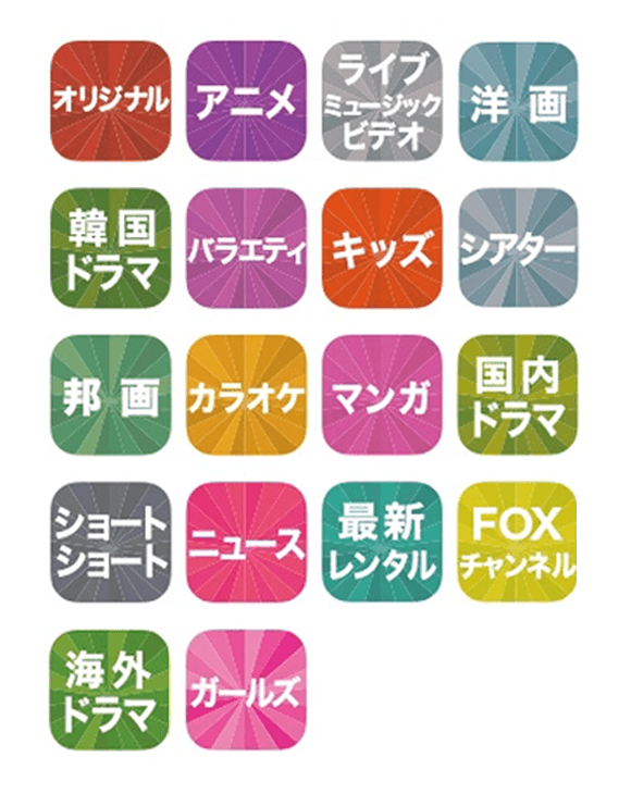 セットなら220円おトク